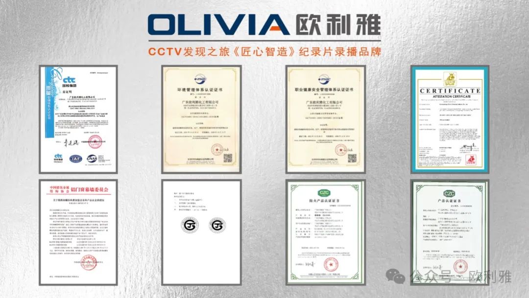 olivia silicone sealant certification image_11